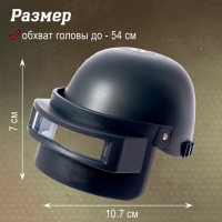 Шлем «Поле боя» Шлем «Поле боя»