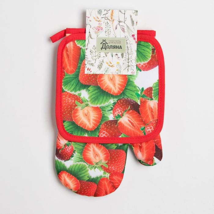 Кухонный набор Доляна &laquo;Клубника&raquo; вид 2, прихватка 17*17 см, рукавица 26*16 см,100% п/э