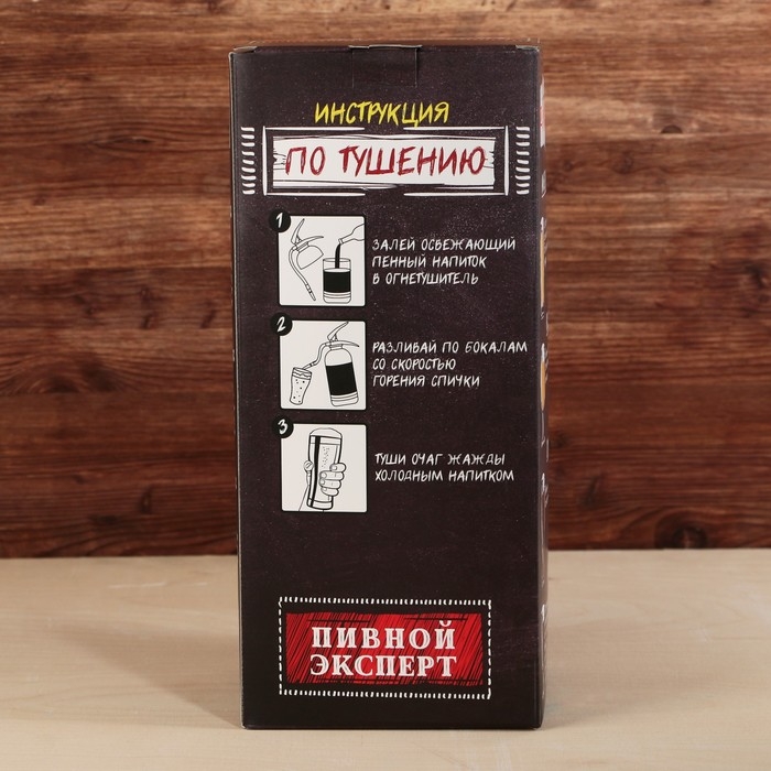 Пивная башня &laquo;Пивной эксперт&raquo;, 13 х 15.5 х 33 см
