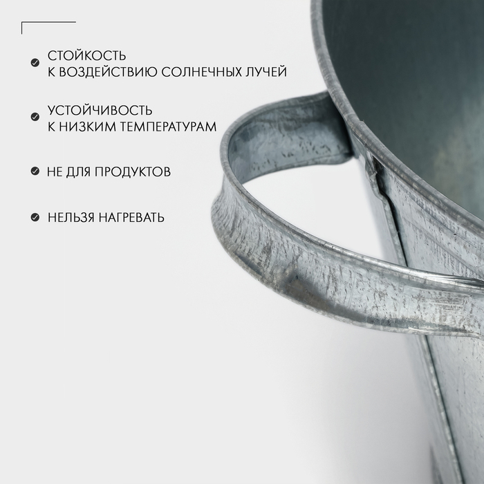 Таз оцинкованный круглый, 13 л, ГОСТ Таз оцинкованный круглый, 13 л, ГОСТ