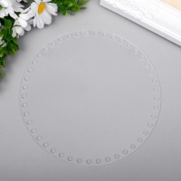 Основа для вязаных изделий акрил "Круглая" 17 см Основа для вязаных изделий акрил "Круглая" 17 см