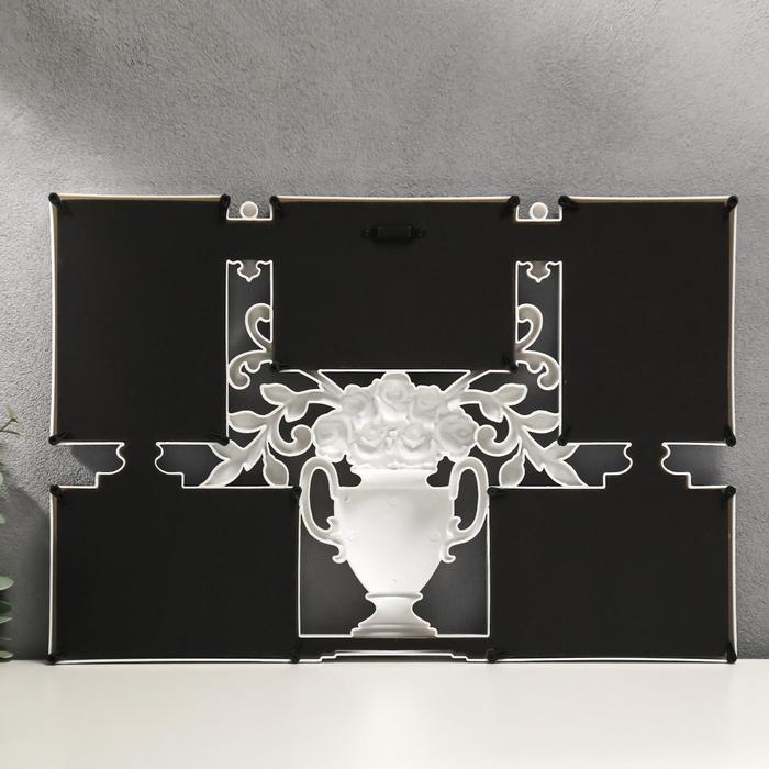 Фоторамка пластик на 5 фото 10х15 см "Ваза с цветами" белая 31х46 см