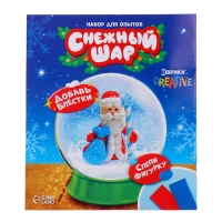 Набор для опытов &laquo;Снежный шар. Дед Мороз&raquo;