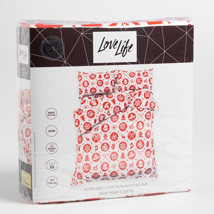 Постельное белье LoveLife евро "New Year's gifts" 200*217см,240*225см,50*70см-2шт