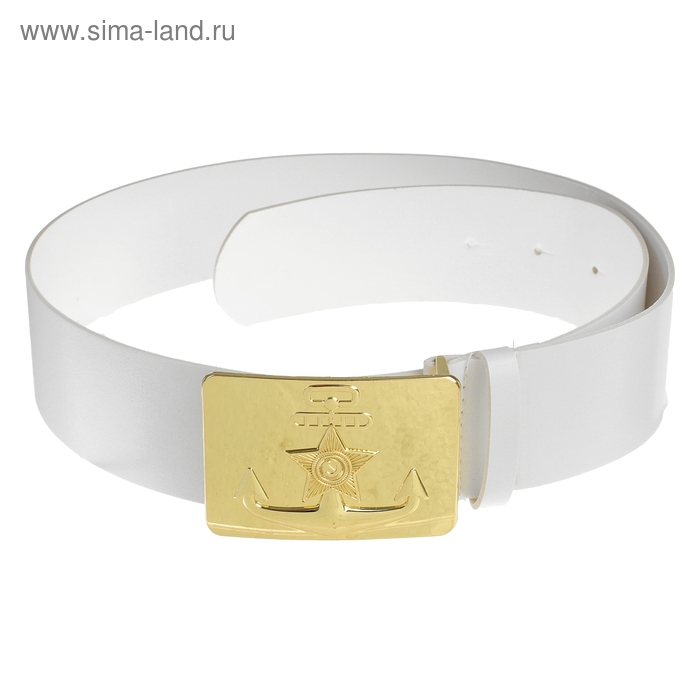Ремень моряка белый, пряжка с якорем золотая, 110 см Ремень моряка белый, пряжка с якорем золотая, 110 см