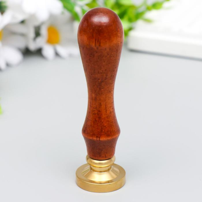 Печать для сургуча с деревянной ручкой Печать для сургуча с деревянной ручкой "Корона с буквой H" 9х2,5х2,5 см