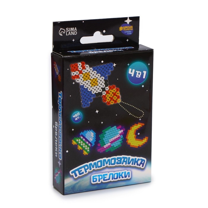 Термомозаика &laquo;Космические приключения&raquo; с пинцетом, брелоком