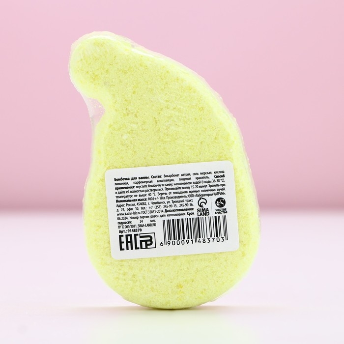 Бомбочка для ванны «Дед Мороз», 100 г, аромат медового мусса, Новый Год Бомбочка для ванны «Дед Мороз», 100 г, аромат медового мусса, Новый Год