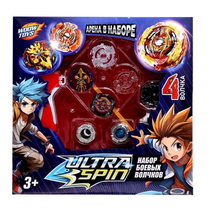 Набор боевых волчков ULTRA SPIN, 2 запуска, 4 волчка, 1 арена