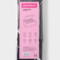 Органайзер для хранения белья Доляна &laquo;Мармелад&raquo;, 24 ячейки, 38&times;30&times;12 см, цвет белый