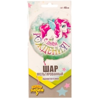 Шар фольгированный 18" «С днём рождения», крылатый единорог Шар фольгированный 18" «С днём рождения», крылатый единорог