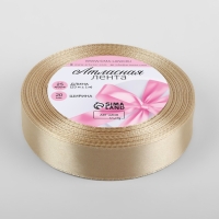 Лента атласная, 20 мм &times; 23 &plusmn; 1 м, цвет светло-бежевый №173