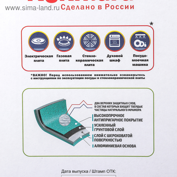 Кастрюля, 3 л, d=24 см, h=17 см, антипригарное покрытие, цвет тёмный мрамор Кастрюля, 3 л, d=24 см, h=17 см, антипригарное покрытие, цвет тёмный мрамор