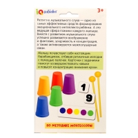 Развивающий набор &laquo;Ритмичные стаканчики&raquo;, 3+