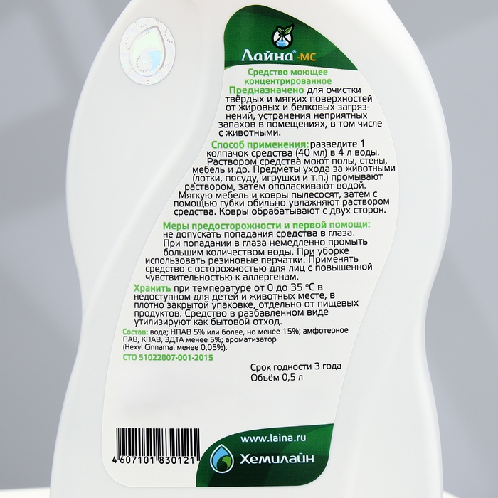 Концентрат Концентрат "Лайна" для уборки помещений с домашними животными, мимоза, 0,5 л