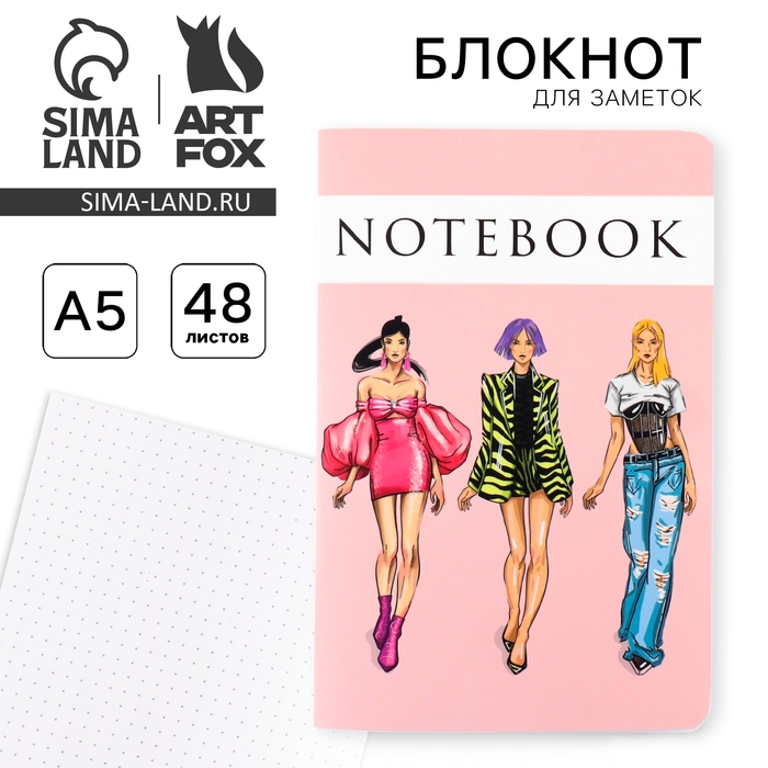 Блокнот софт-тач А5, 48 л &laquo;Девушки&raquo;