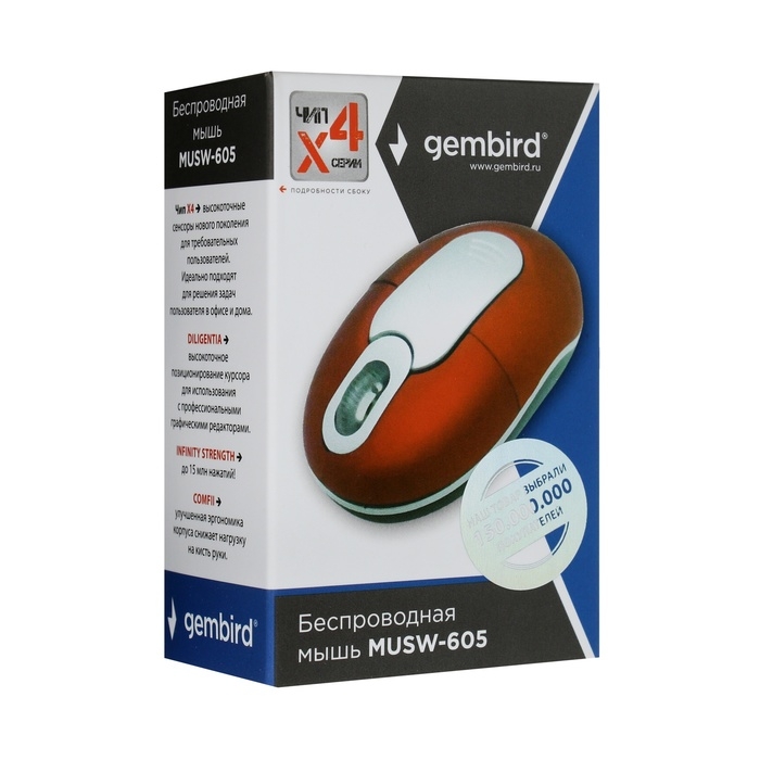 Мышь Gembird MUSW-605, беспроводная, оптическая, 1200 dpi, 2хAAA, USB, красная Мышь Gembird MUSW-605, беспроводная, оптическая, 1200 dpi, 2хAAA, USB, красная
