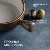 Кокотница фарфоровая Magistro &laquo;Церера&raquo;, 500 мл, d=15 см, цвет коричневый