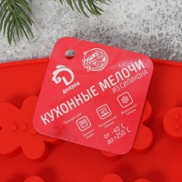 Форма для выпечки новогодняя Доляна &laquo;Пряничный человек&raquo;, силикон, 32,5&times;21&times;1,5 см, 24 ячейки, цвет красный