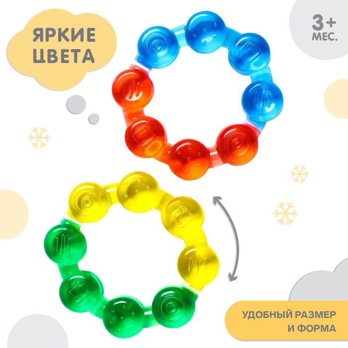 Прорезыватель охлаждающий с водой «Кольцо», цвет МИКС, Крошка Я Прорезыватель охлаждающий с водой «Кольцо», цвет МИКС, Крошка Я