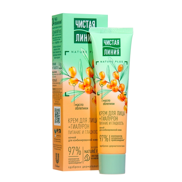 Крем для лица ночной «Питательный», для нормальной и комбинированной кожи, 40 мл Крем для лица ночной «Питательный», для нормальной и комбинированной кожи, 40 мл