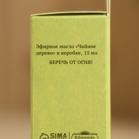 Эфирное масло "Чайное дерево" в коробке 15 мл Эфирное масло "Чайное дерево" в коробке 15 мл