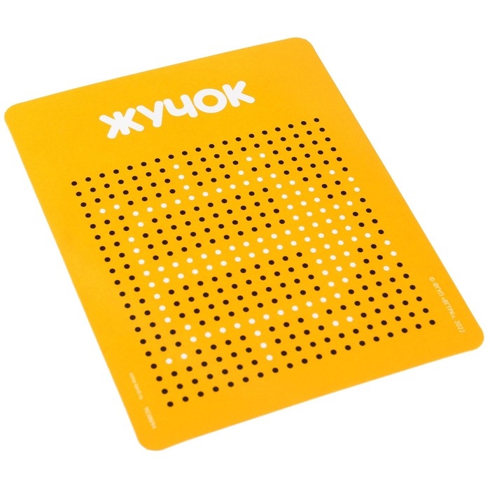 Планшет обучающий «Магнитное рисование: Ми-ми-мишки», 380 отверстий, цвет зелёный Планшет обучающий «Магнитное рисование: Ми-ми-мишки», 380 отверстий, цвет зелёный