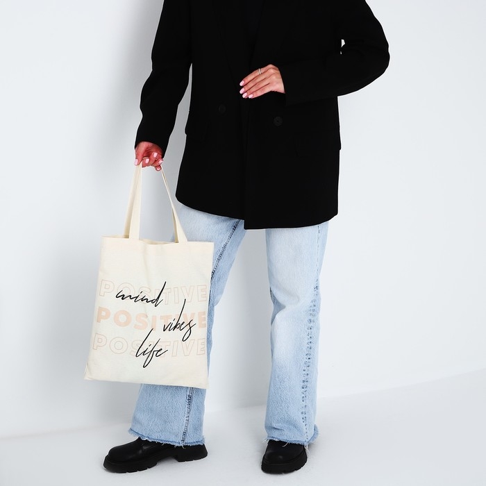 Шопер-шопер Positive без молнии, без подкладки, цвет бежевый Шопер-шопер Positive без молнии, без подкладки, цвет бежевый