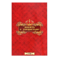 Медаль юбилейная царская «С Юбилеем 55», d=5 см. Медаль юбилейная царская «С Юбилеем 55», d=5 см.