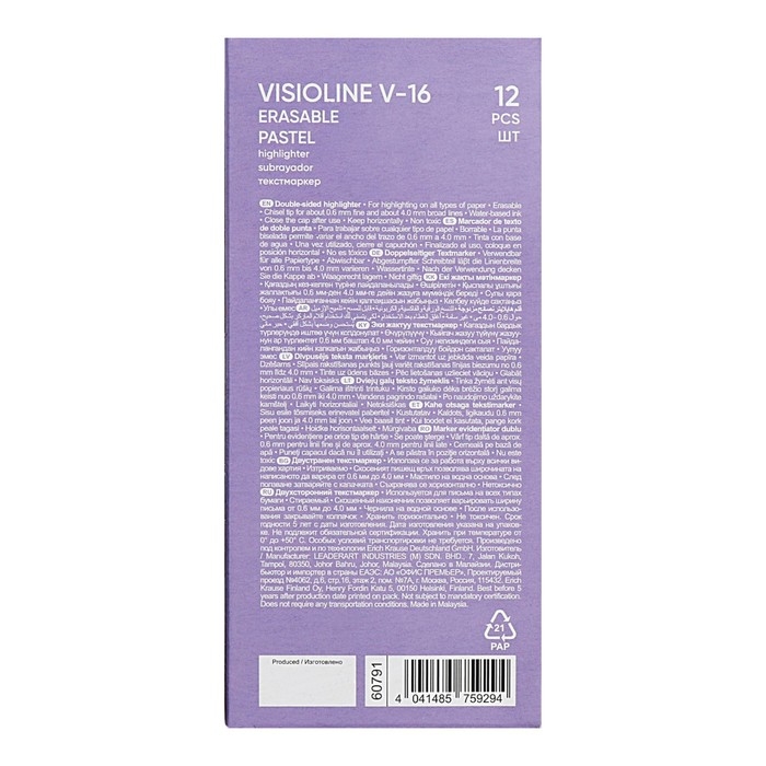 Двухсторонний маркер текстовыделитель ErichKrause Visioline V-16 Erasable Pastel, 4 мм, зелёный Двухсторонний маркер текстовыделитель ErichKrause Visioline V-16 Erasable Pastel, 4 мм, зелёный