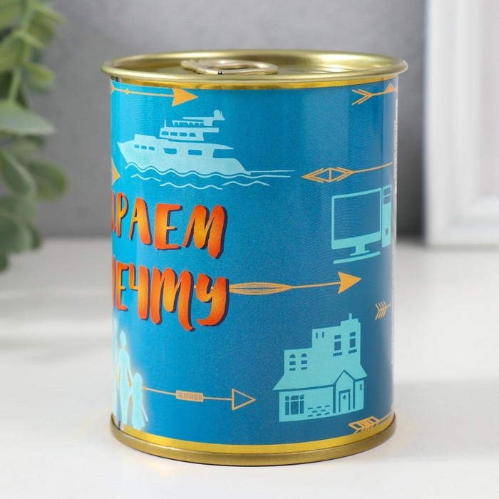 Копилка-банка металл "Собираем на мечту"