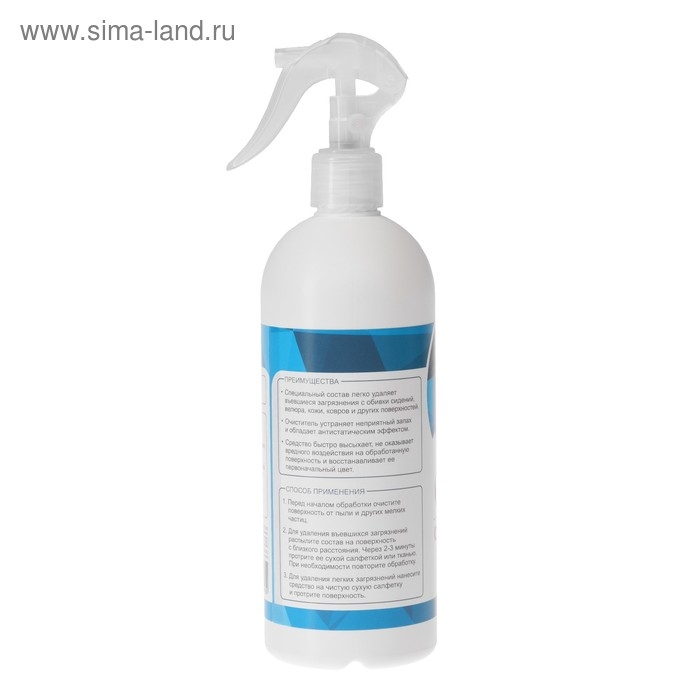 Очиститель салона Grand Caratt, 500 мл, триггер 015 Очиститель салона Grand Caratt, 500 мл, триггер 015