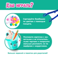 Развивающий сортер &laquo;Умные зверушки&raquo;