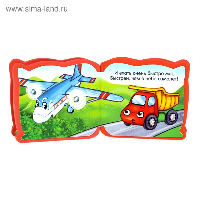 Набор мягких книжек-малышек EVA «Играем с малышом», 4 шт по 10 стр. Набор мягких книжек-малышек EVA «Играем с малышом», 4 шт по 10 стр.