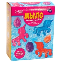 Набор для творчества. Мыло своими руками &laquo;Волшебные единорожки&raquo;