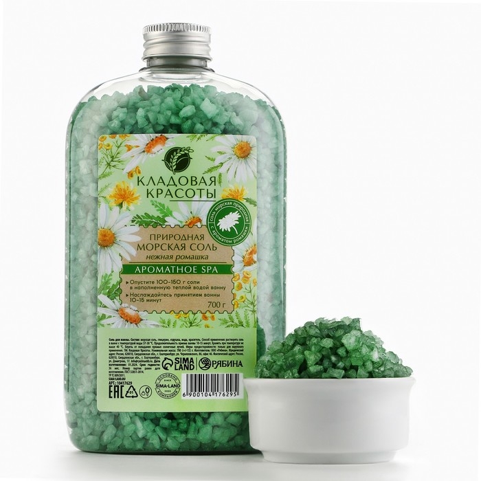 Природная морская соль для ванны, 700 г, аромат ромашки, КЛАДОВАЯ КРАСОТЫ Природная морская соль для ванны, 700 г, аромат ромашки, КЛАДОВАЯ КРАСОТЫ