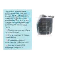 Набор для опытов на 13 дней &laquo;Научный адвент-календарь&raquo;, 13 опытов