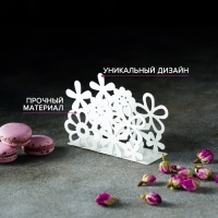 Салфетница &laquo;Цветы&raquo;, 13&times;4,5&times;9 см, цвет белый