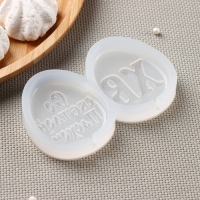 Силиконовая форма &laquo;ХВ и Светлой Пасхи&raquo;, 11&times;7 см, яйцо 6&times;5 см, цвет прозрачный