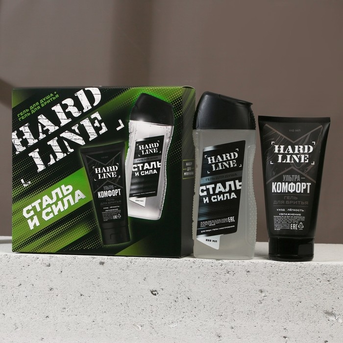 Подарочный набор косметики «Сталь и сила», гель для душа 250 мл и гель для бритья 110 мл, HARD LINE Подарочный набор косметики «Сталь и сила», гель для душа 250 мл и гель для бритья 110 мл, HARD LINE
