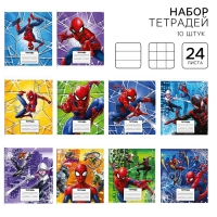 Набор тетрадей 10 штук, 5 в клетку, 5 в линейку, 24 листа, 1 сентября, обложка с тиснением, Человек-паук Набор тетрадей 10 штук, 5 в клетку, 5 в линейку, 24 листа, 1 сентября, обложка с тиснением, Человек-паук