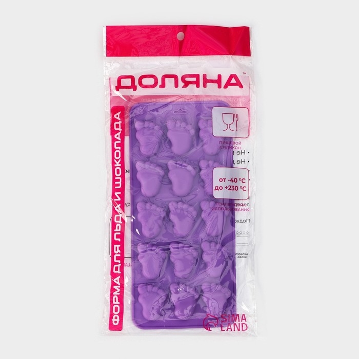 Форма для конфет и шоколада Доляна «Следопыт», силикон, 22×10×1,8 см, 15 ячеек (3,6×2,7 см), цвет МИКС Форма для конфет и шоколада Доляна «Следопыт», силикон, 22×10×1,8 см, 15 ячеек (3,6×2,7 см), цвет МИКС