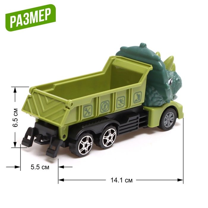 Грузовик инерционный DINO