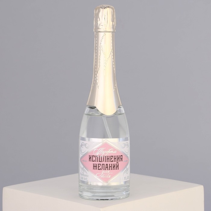 Туалетная вода &laquo;Исполнения желаний&raquo;, Spring dream, шампанское, 100 мл
