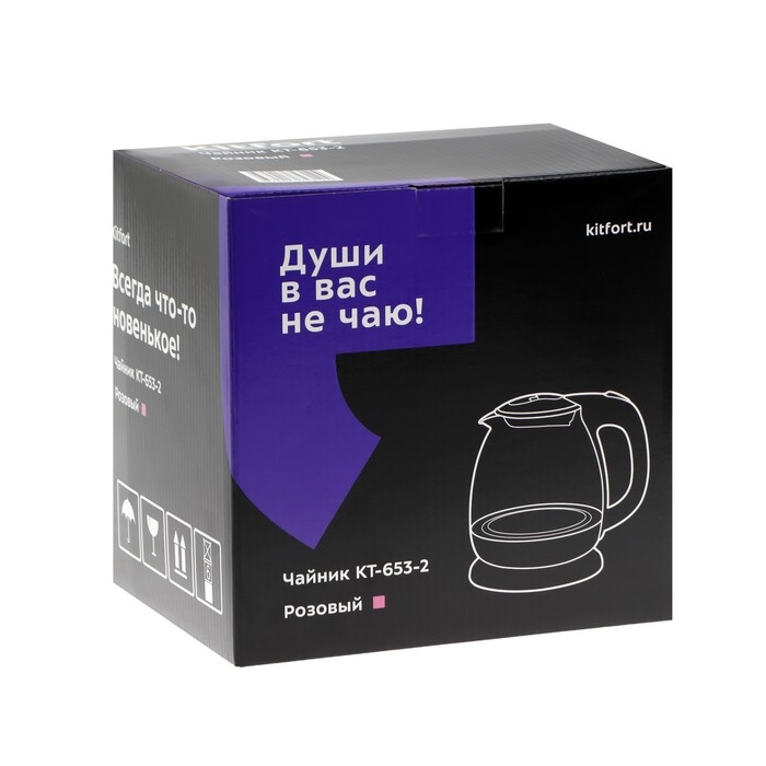 Чайник электрический Kitfort KT-653-2, стекло, 1 л, 1100 Вт, розовый Чайник электрический Kitfort KT-653-2, стекло, 1 л, 1100 Вт, розовый