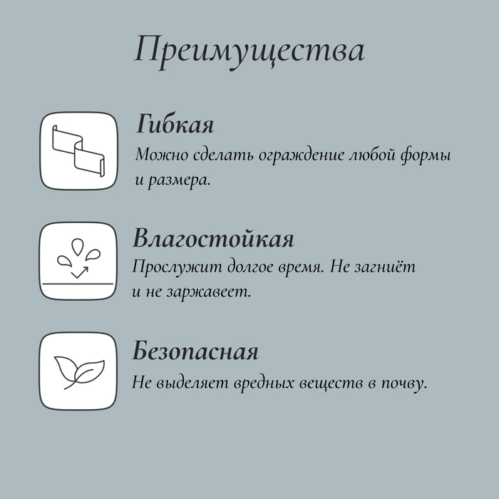 Лента бордюрная, 0.11 &times; 10 м, толщина 1 мм, пластиковая, оливковая, KANTA