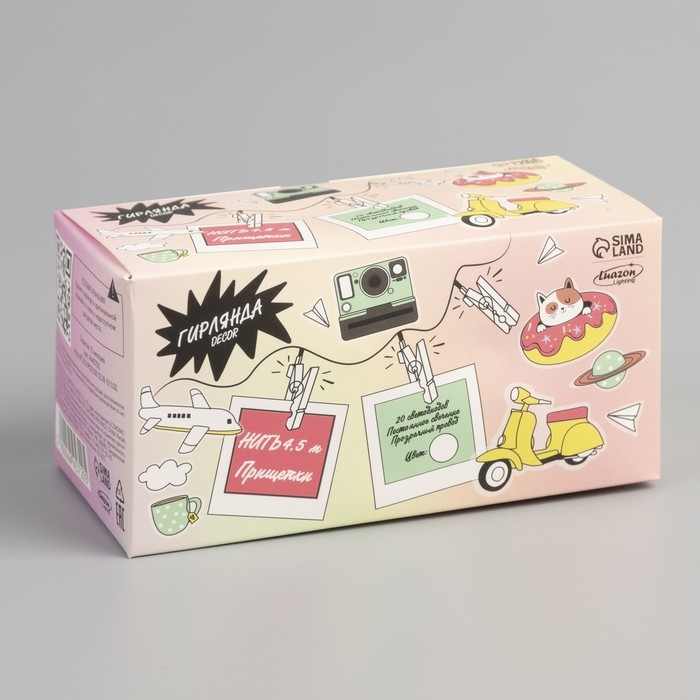 Гирлянда «Нить» 4.5 м с насадками «Прищепки», IP20, прозрачная нить, 20 LED, свечение белое 220 В Гирлянда «Нить» 4.5 м с насадками «Прищепки», IP20, прозрачная нить, 20 LED, свечение белое 220 В