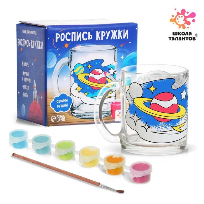 Набор для творчества Роспись кружки «Космическая» Набор для творчества Роспись кружки «Космическая»