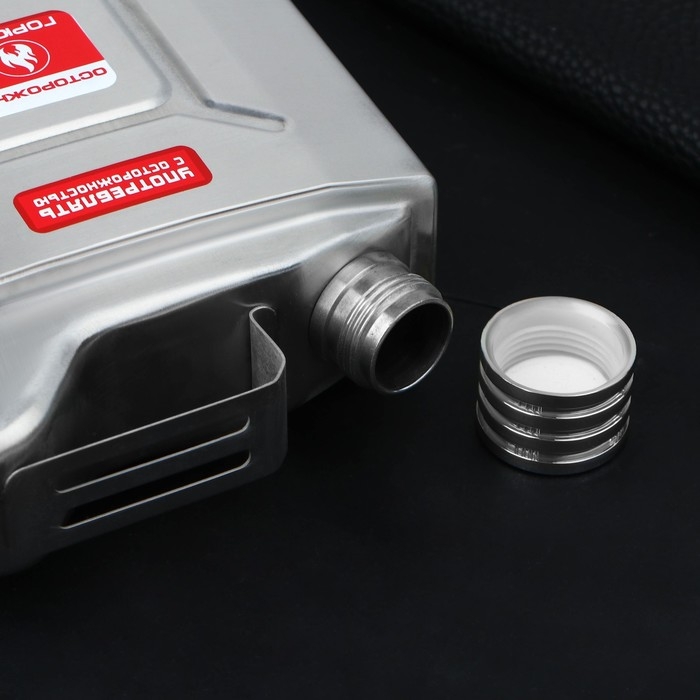 Фляжка &laquo;Осторожно, горючее&raquo;, 540 мл