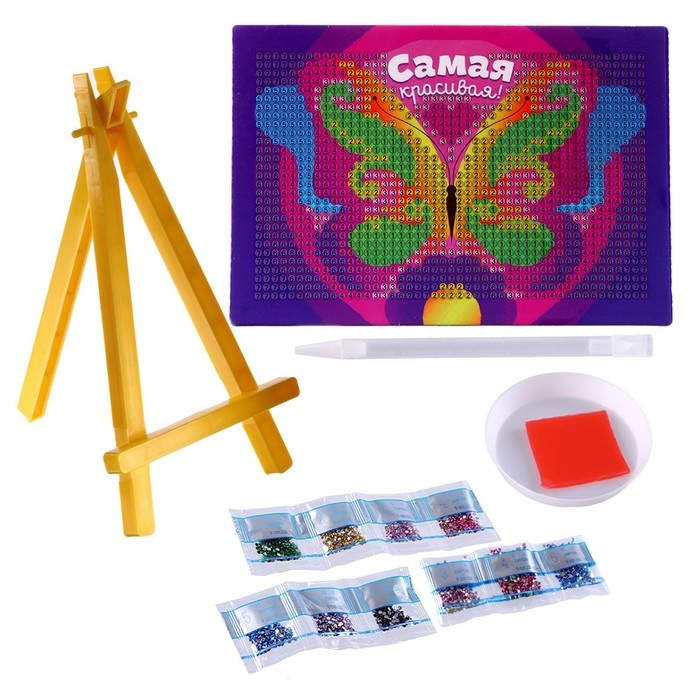 Алмазная мозаика с частичным заполнением на подставке для детей &laquo;Самая красивая!&raquo;, 10 х 15 см